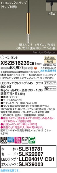 XSZB16239CB1 pi\jbN x[Xy_gCg H300 uX 410 LED F  gU