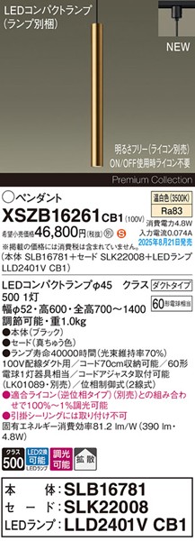 XSZB16261CB1 pi\jbN x[Xy_gCg H600 uX 390 LED F  gU