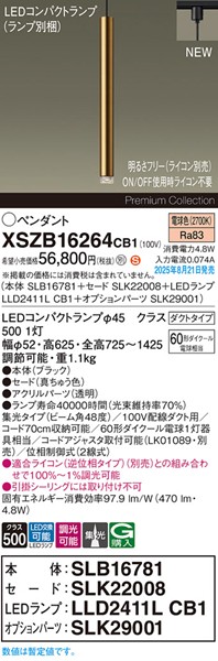 XSZB16264CB1 pi\jbN x[Xy_gCg H600 uX 470 LED dF  W