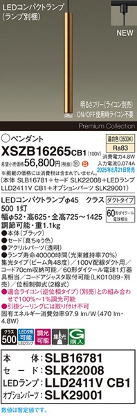 XSZB16265CB1 pi\jbN x[Xy_gCg H600 uX 470 LED F  W