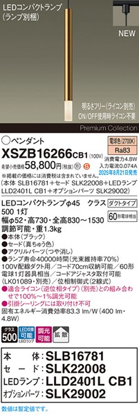 XSZB16266CB1 pi\jbN x[Xy_gCg H600 uX 400 LED dF  gU