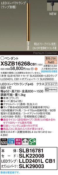 XSZB16268CB1 pi\jbN x[Xy_gCg H600 uX 410 LED dF  gU