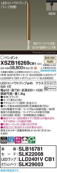XSZB16269CB1 pi\jbN x[Xy_gCg H600 uX 410 LED F  gU