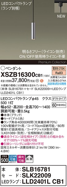 XSZB16300CB1 pi\jbN x[Xy_gCg H200 A~ 390 LED dF  gU