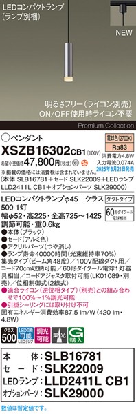XSZB16302CB1 pi\jbN x[Xy_gCg H200 A~ 420 LED dF  W