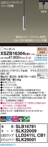 XSZB16304CB1 pi\jbN x[Xy_gCg H200 A~ 470 LED dF  W