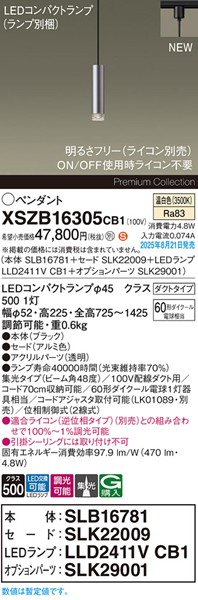 XSZB16305CB1 pi\jbN x[Xy_gCg H200 A~ 470 LED F  W