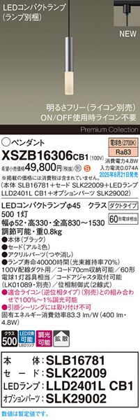 XSZB16306CB1 pi\jbN x[Xy_gCg H200 A~ 400 LED dF  gU