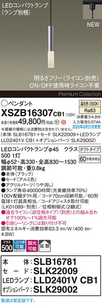 XSZB16307CB1 pi\jbN x[Xy_gCg H200 A~ 400 LED F  gU