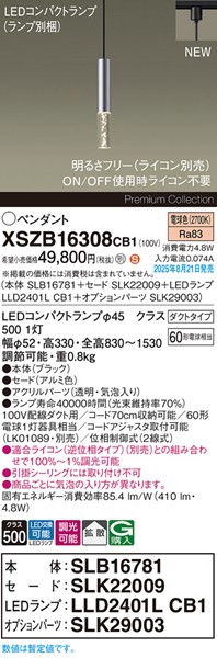 XSZB16308CB1 pi\jbN x[Xy_gCg H200 A~ 410 LED dF  gU