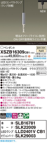 XSZB16309CB1 pi\jbN x[Xy_gCg H200 A~ 410 LED F  gU