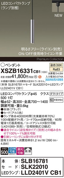 XSZB16331CB1 pi\jbN x[Xy_gCg H300 A~ 390 LED F  gU
