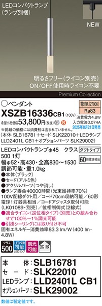 XSZB16336CB1 pi\jbN x[Xy_gCg H300 A~ 400 LED dF  gU