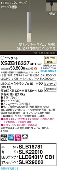 XSZB16337CB1 pi\jbN x[Xy_gCg H300 A~ 400 LED F  gU