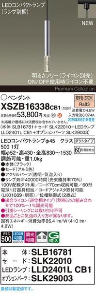 XSZB16338CB1 pi\jbN x[Xy_gCg H300 A~ 410 LED dF  gU