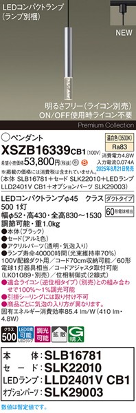 XSZB16339CB1 pi\jbN x[Xy_gCg H300 A~ 410 LED F  gU