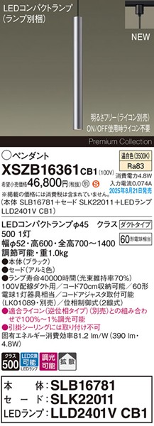 XSZB16361CB1 pi\jbN x[Xy_gCg H600 A~ 390 LED F  gU