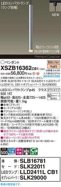 XSZB16362CB1 pi\jbN x[Xy_gCg H600 A~ 420 LED dF  W