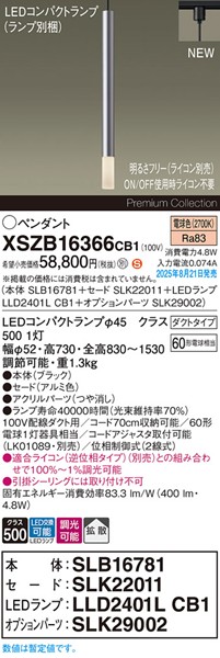 XSZB16366CB1 pi\jbN x[Xy_gCg H600 A~ 400 LED dF  gU