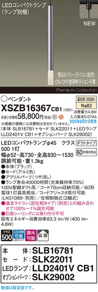 XSZB16367CB1 pi\jbN x[Xy_gCg H600 A~ 400 LED F  gU