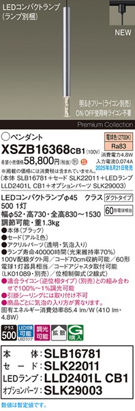XSZB16368CB1 pi\jbN x[Xy_gCg H600 A~ 410 LED dF  gU