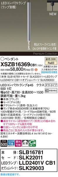 XSZB16369CB1 pi\jbN x[Xy_gCg H600 A~ 410 LED F  gU
