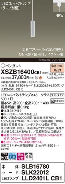 XSZB16400CB1 pi\jbN x[Xy_gCg H200 zCg 390 LED dF  gU