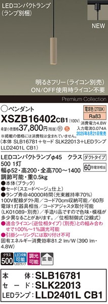 XSZB16402CB1 pi\jbN x[Xy_gCg H200 x[W 390 LED dF  gU