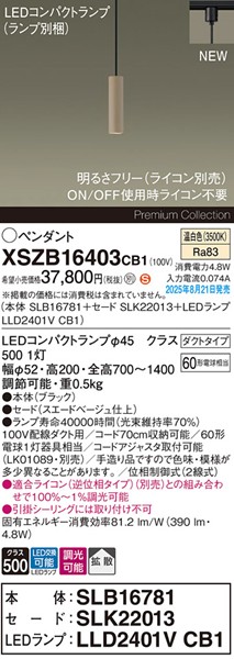 XSZB16403CB1 pi\jbN x[Xy_gCg H200 x[W 390 LED F  gU