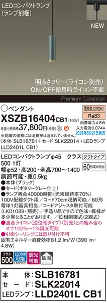 XSZB16404CB1 pi\jbN x[Xy_gCg H200 O[ 390 LED dF  gU