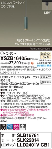 XSZB16405CB1 pi\jbN x[Xy_gCg H200 O[ 390 LED F  gU