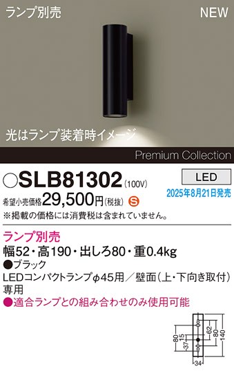 SLB81302 pi\jbN uPbgCg 1 ubN vʔ