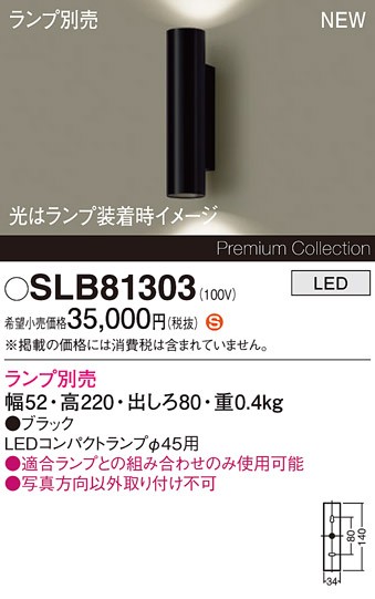 SLB81303 pi\jbN uPbgCg 2 ubN vʔ