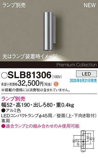 SLB81306 pi\jbN uPbgCg 1 Vo[ vʔ