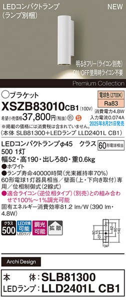 XSZB83010CB1 pi\jbN uPbgCg 1 zCg 390 LED dF  gU