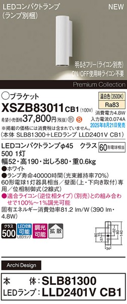 XSZB83011CB1 pi\jbN uPbgCg 1 zCg 390 LED F  gU