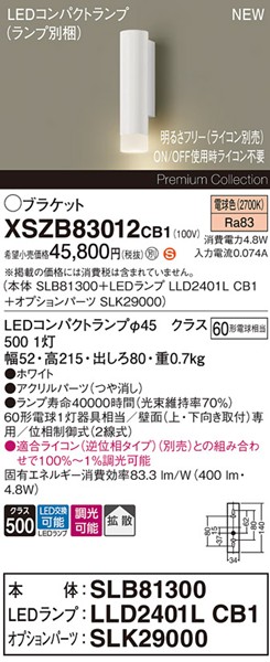 XSZB83012CB1 pi\jbN uPbgCg 1 zCg 400 LED dF  gU