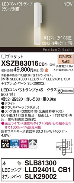 XSZB83016CB1 pi\jbN uPbgCg 1 zCg 400 LED dF  gU