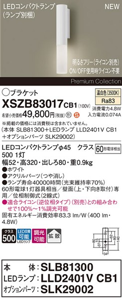 XSZB83017CB1 pi\jbN uPbgCg 1 zCg 400 LED F  gU