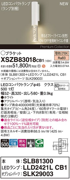 XSZB83018CB1 pi\jbN uPbgCg 1 zCg 425 LED dF  W