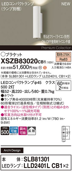 XSZB83020CB1 pi\jbN uPbgCg 2 zCg 780 LED dF  gU
