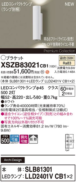 XSZB83021CB1 pi\jbN uPbgCg 2 zCg 780 LED F  gU