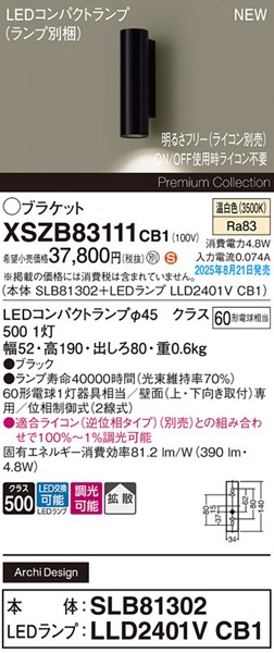 XSZB83111CB1 pi\jbN uPbgCg 1 ubN 390 LED F  gU
