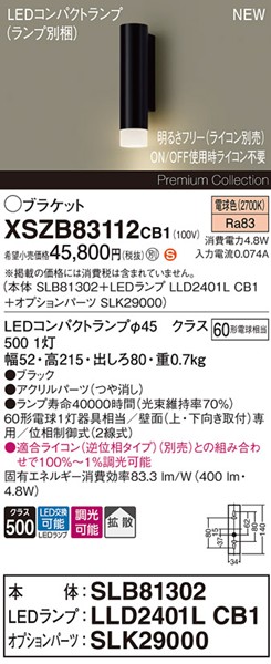 XSZB83112CB1 pi\jbN uPbgCg 1 ubN 400 LED dF  gU