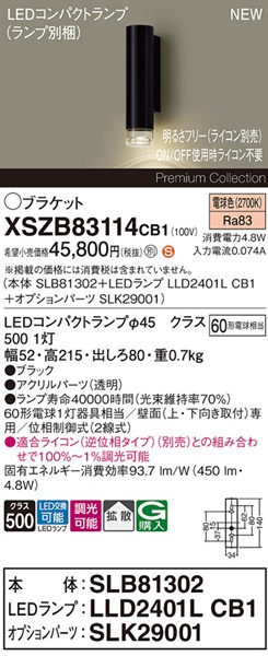 XSZB83114CB1 pi\jbN uPbgCg 1 ubN 450 LED dF  gU