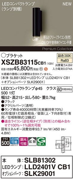XSZB83115CB1 pi\jbN uPbgCg 1 ubN 450 LED F  gU