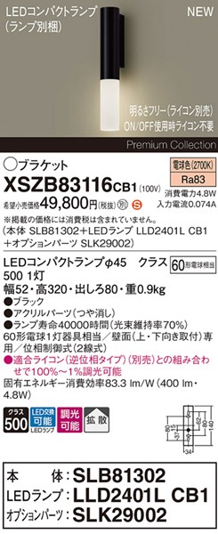 XSZB83116CB1 pi\jbN uPbgCg 1 ubN 400 LED dF  gU