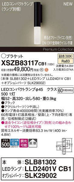 XSZB83117CB1 pi\jbN uPbgCg 1 ubN 400 LED F  gU
