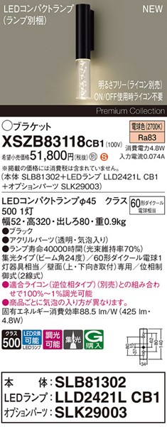 XSZB83118CB1 pi\jbN uPbgCg 1 ubN 425 LED dF  W