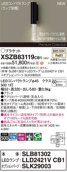 XSZB83119CB1 pi\jbN uPbgCg 1 ubN 425 LED F  W